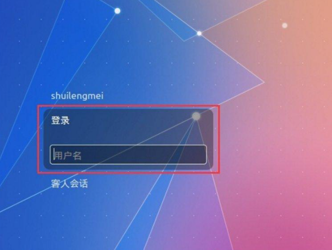 linux系统禁止root远程登录