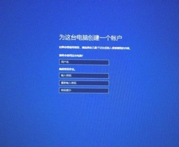 安装window 10直接使用Administrator账户