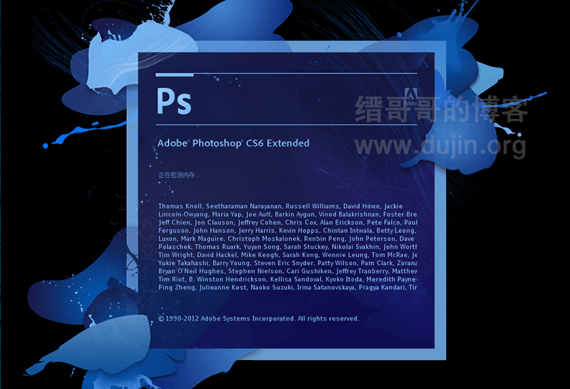 Linux/Deepin 系统安装 Photoshop CS6