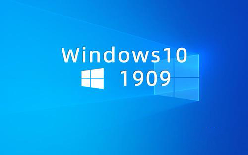 win10 1909用户收到微软提醒：Win10 v1909版本即将过期