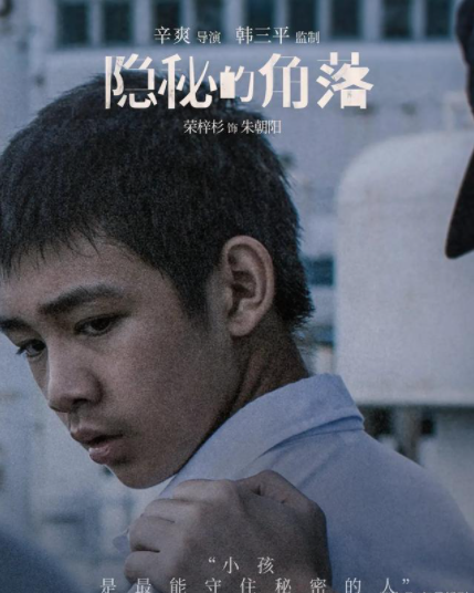 当人性的恶渗透着这个世界