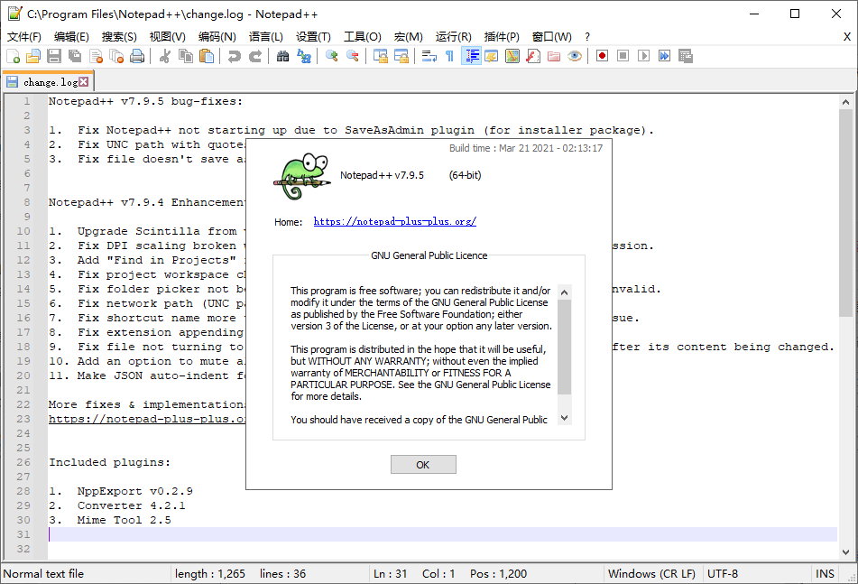 Notepad++ v7.9.5 Final+Portable x86/x64 多语言中文正式版-开源文本编辑器