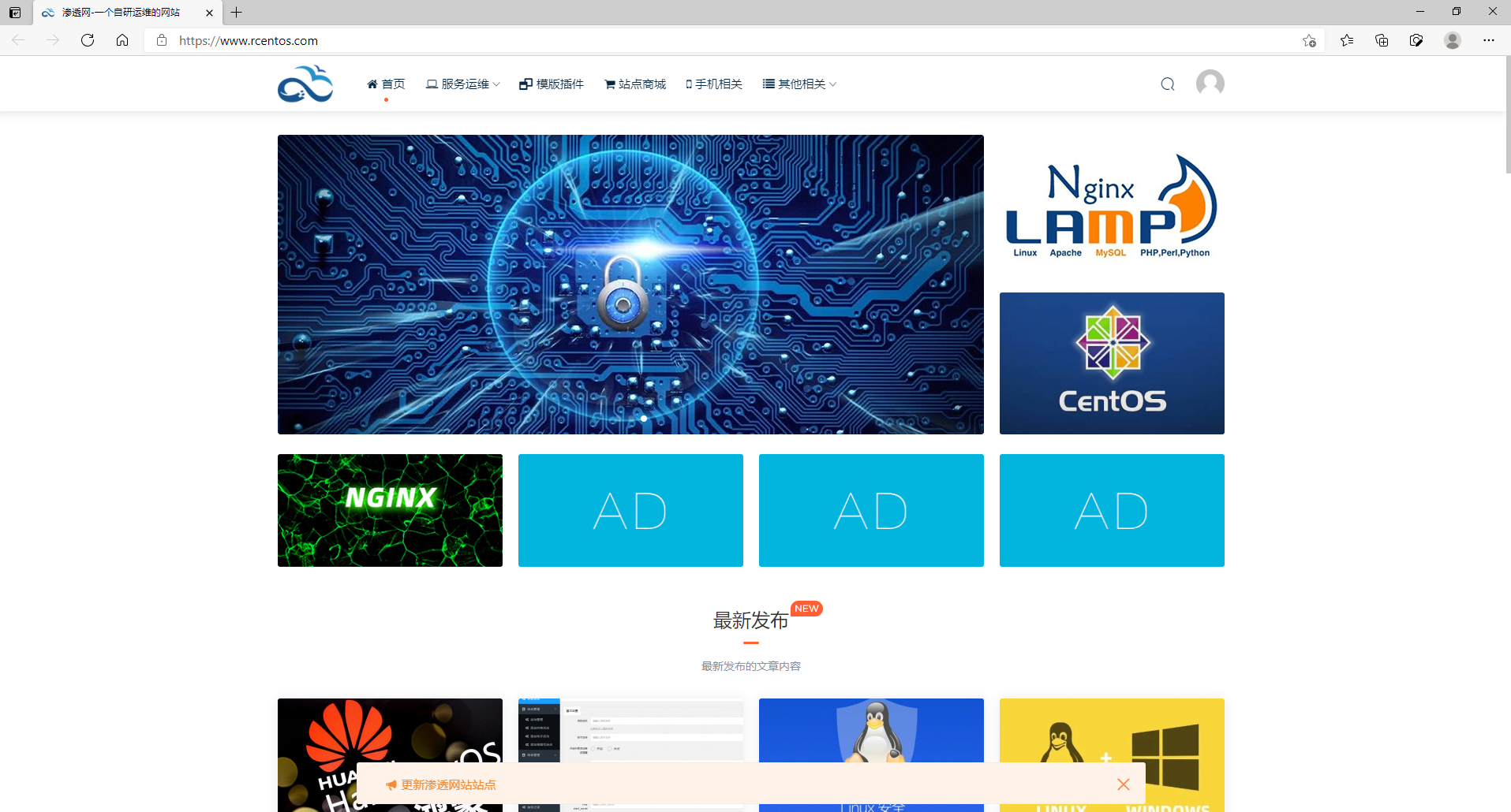 Microsoft Edge v90.0.818.56 – 稳定版-跨平台轻量级Web浏览器